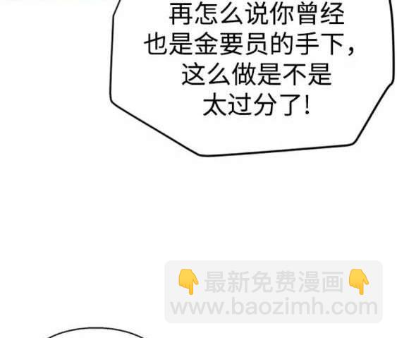 第112话9