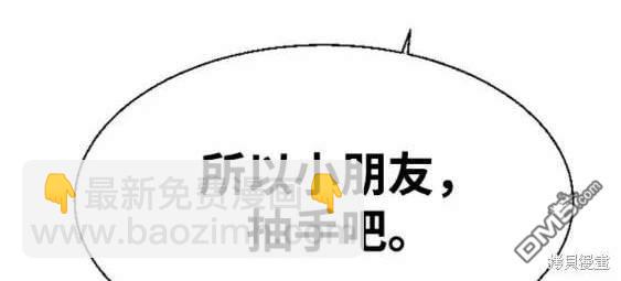 第112话92