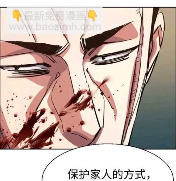 第112话96