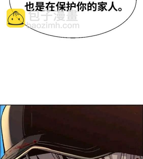 第112话98