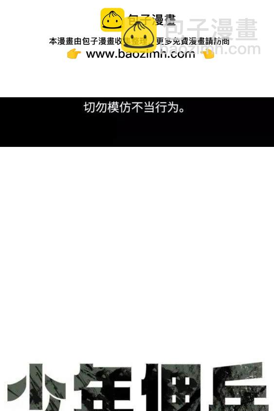 第113话1