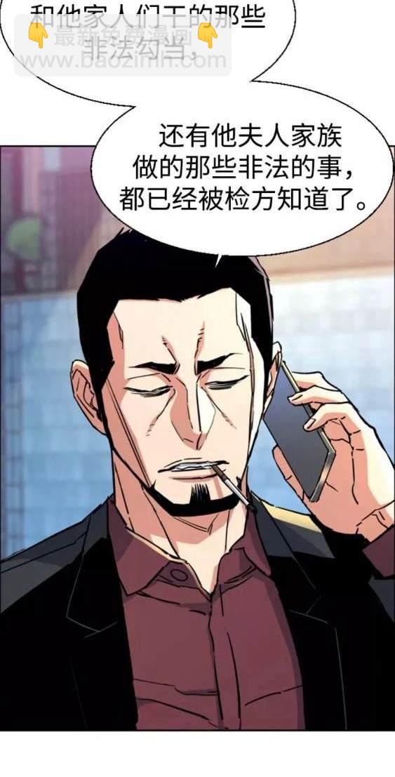 第113话10