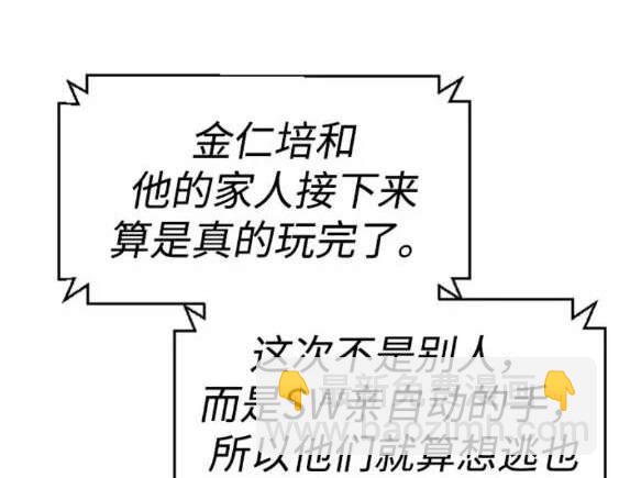 第113话11