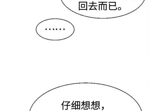 第113话110