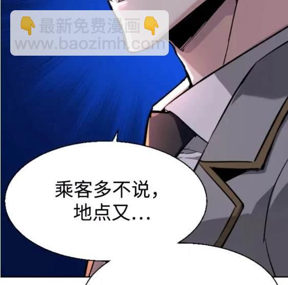 第113话122