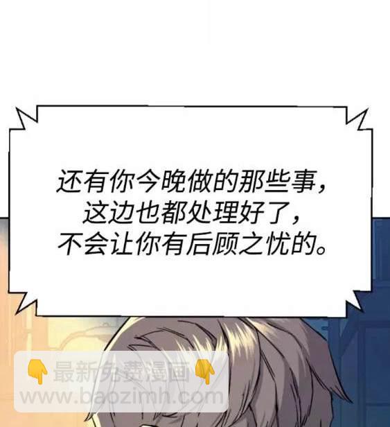第113话13