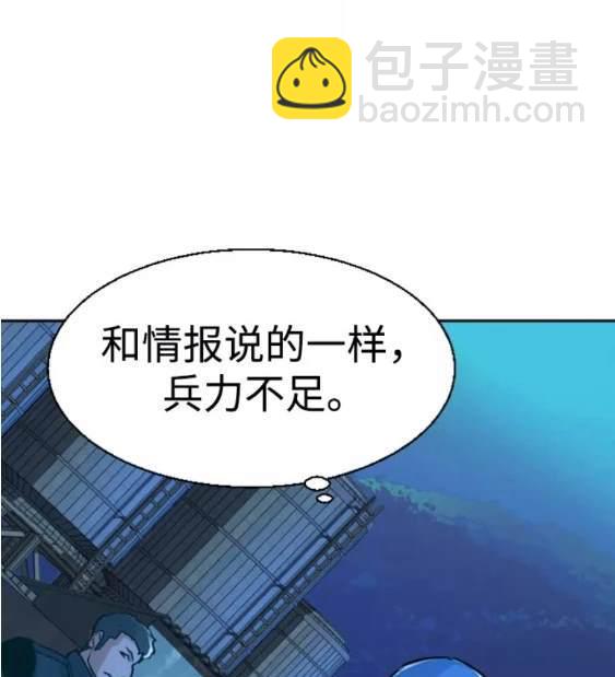 第113话141