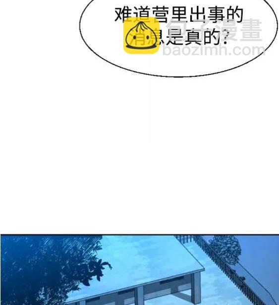 第113话143