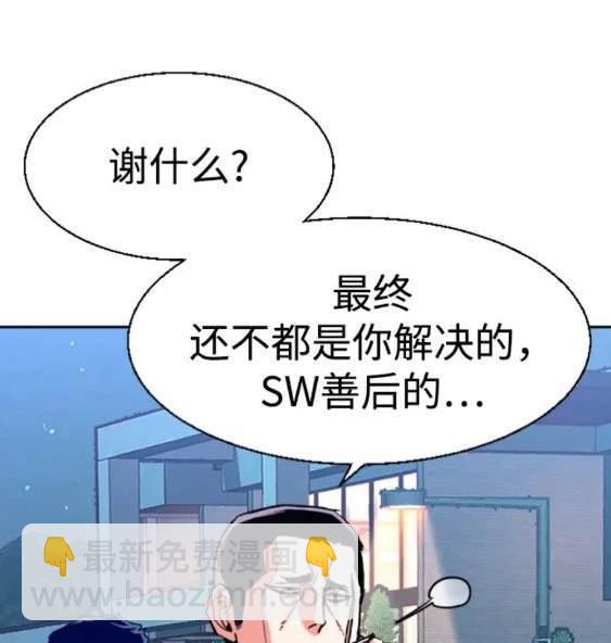 第113话16