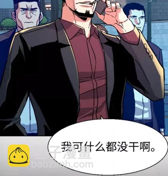 第113话17