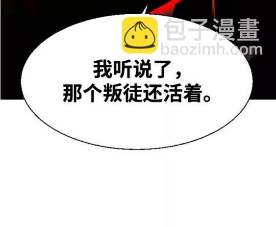 第113话189