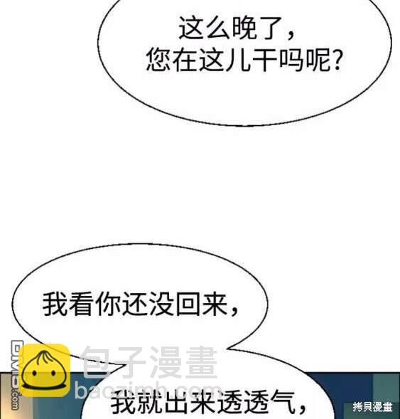 第113话36