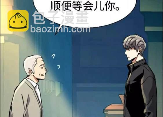 第113话37