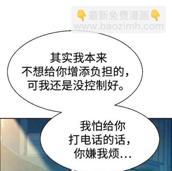 第113话42