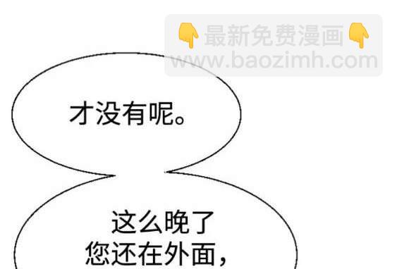 第113话54
