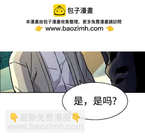 第113话56