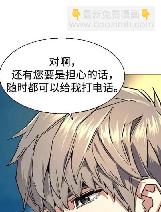 第113话57