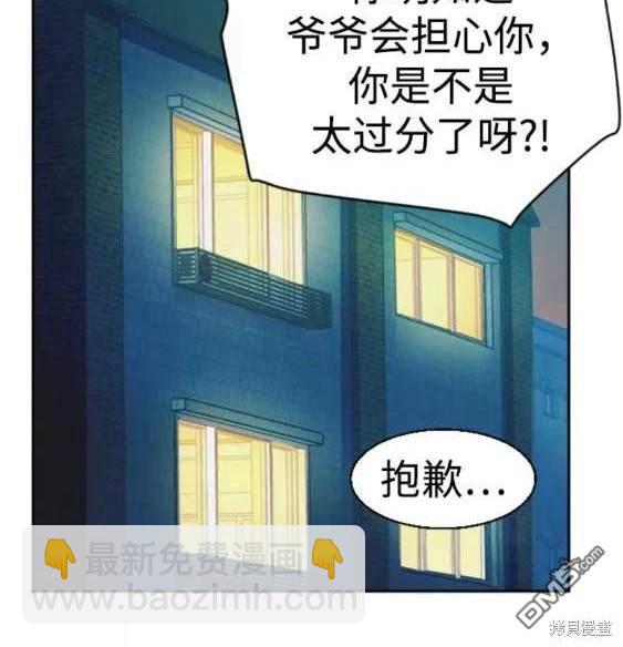 第113话62