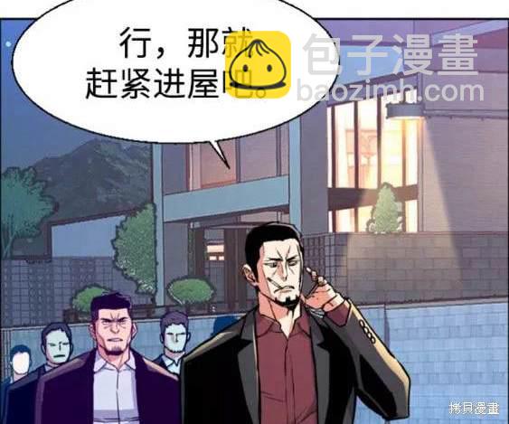 第113话7