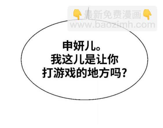 第113话74