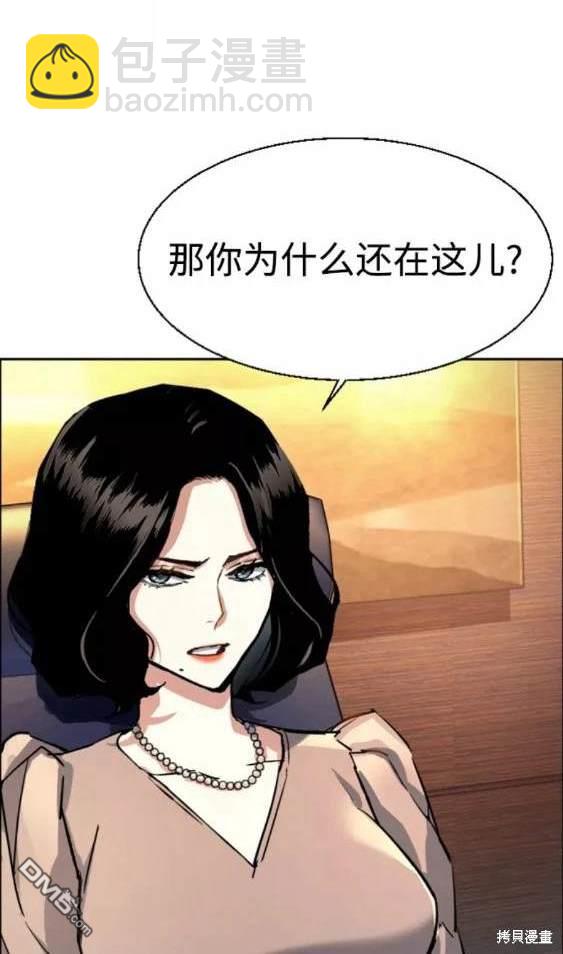 第113话76