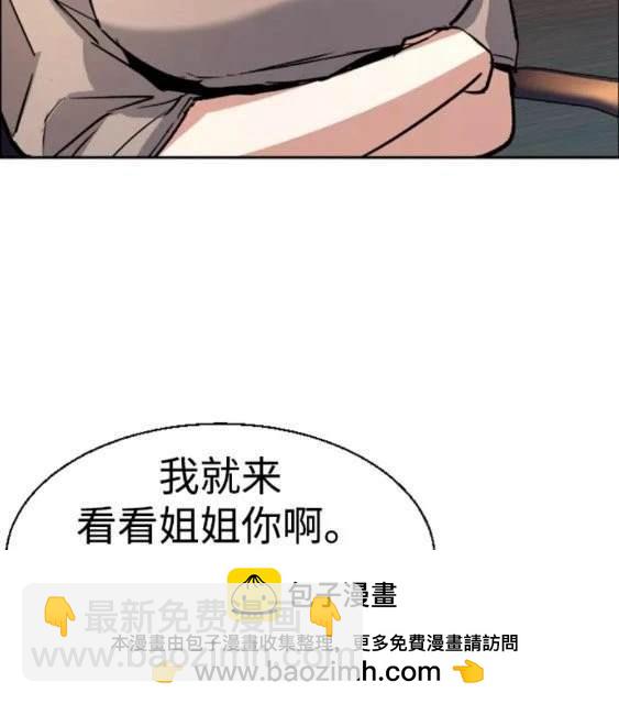 第113话77