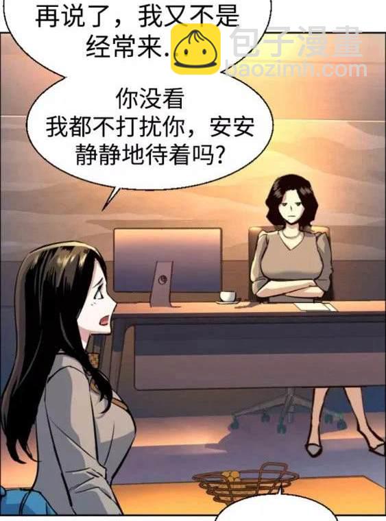 第113话78