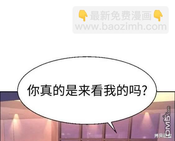 第113话83