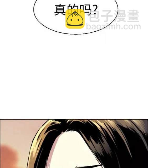 第113话85