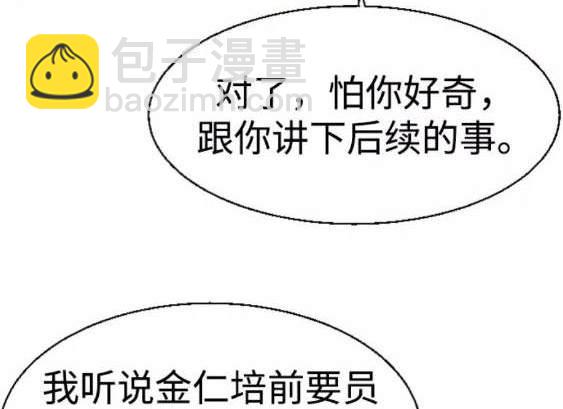 第113话9