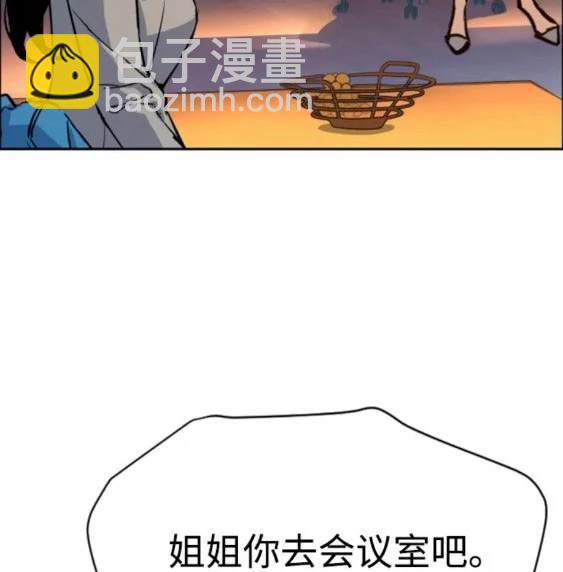 第113话91