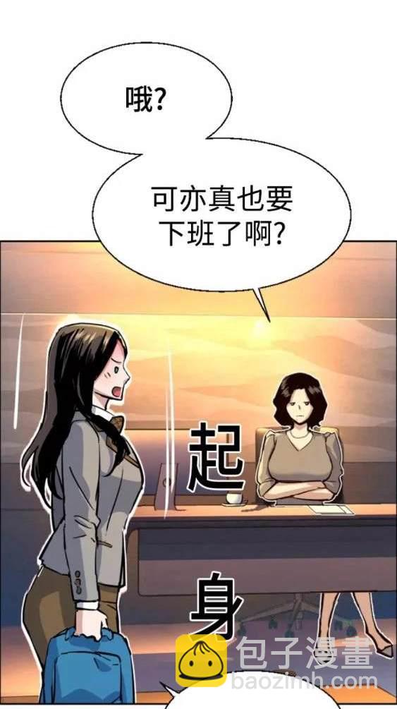 第113话94