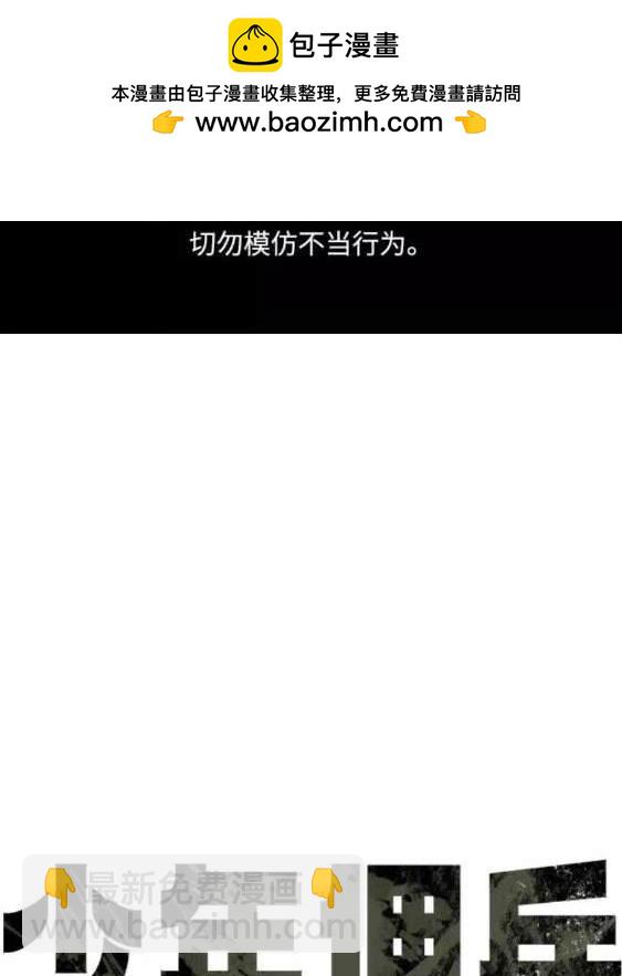 第114话1