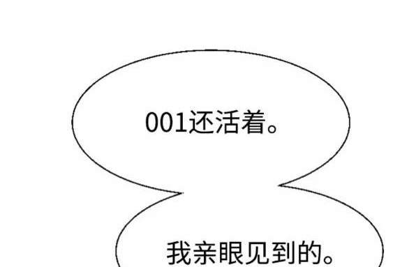 第114话11