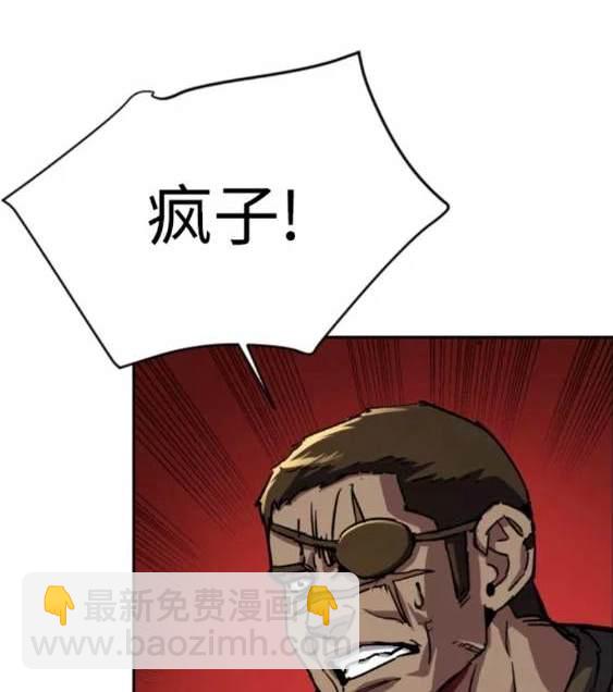 第114话116