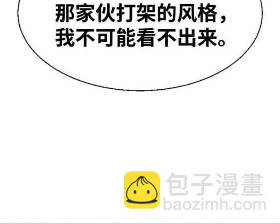 第114话17