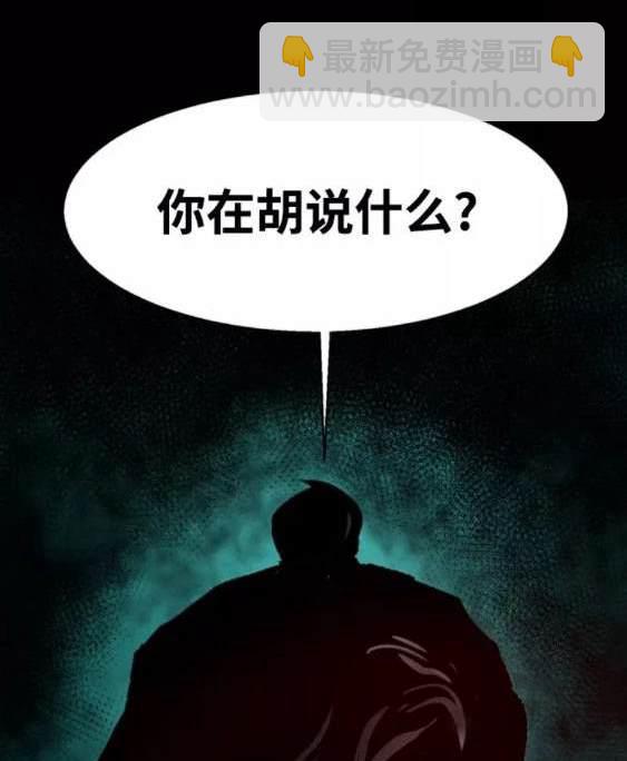 第114话23