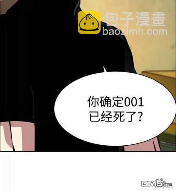 第114话28