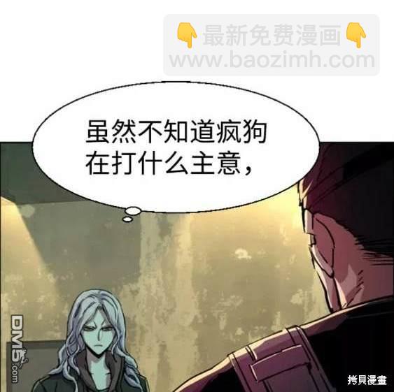 第114话35