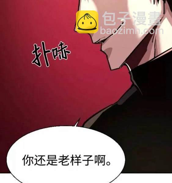 第114话44