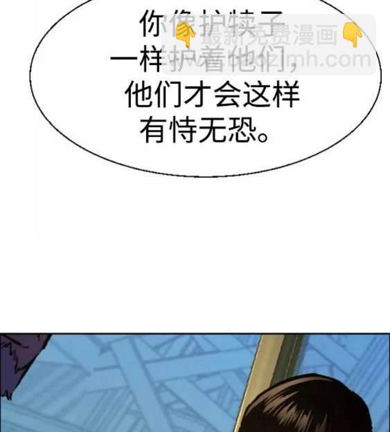 第114话71