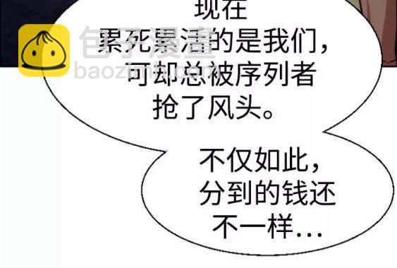 第114话77
