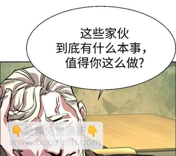 第114话78
