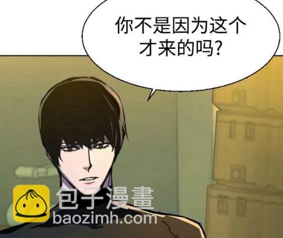 第114话8
