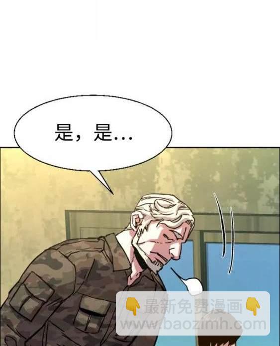 第114话82
