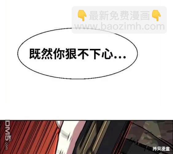 第114话84