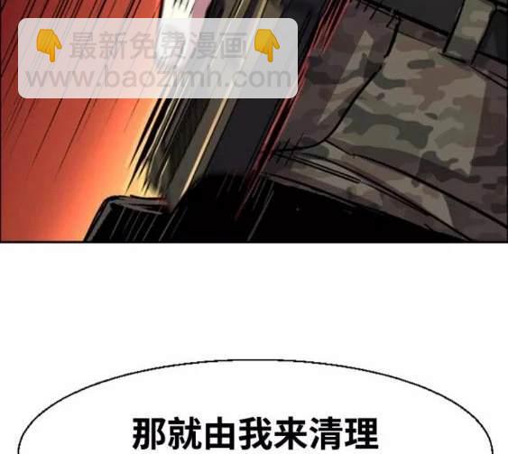 第114话85