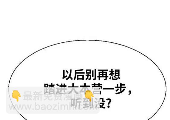 第114话88
