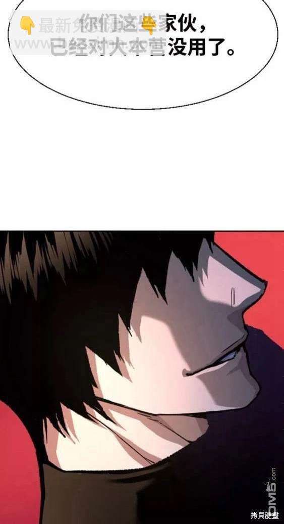 第114话90