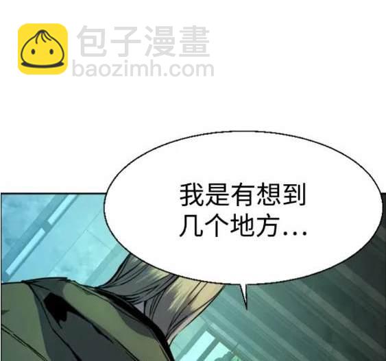 第115话191